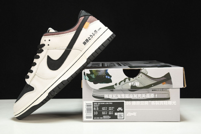 Nike Sb Dunk Low Pro “AE86” Sneakers AE1391-086