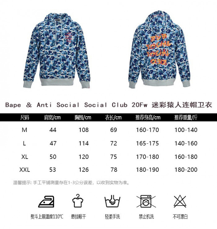 BAP*STA* PANKICK CLOTHES