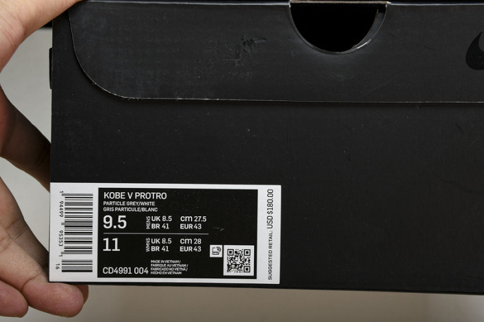 Nike Kobe 5 Bruce Lee Alt  CD4991-004